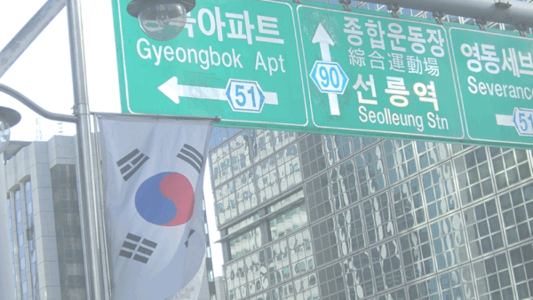 韓国KCsマーク取得のためのサポート